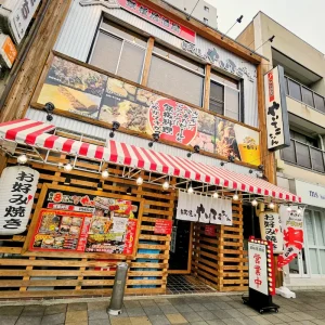 やいてこちゃん1